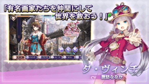 艺术代码召唤者下载