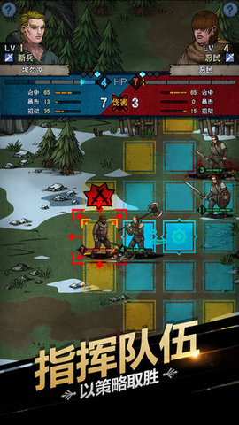 诸神皇冠1.1.7最新版下载