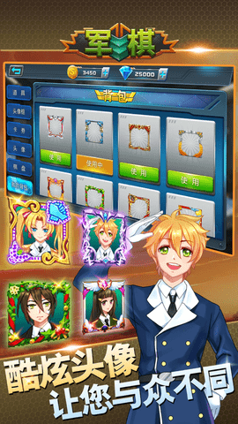 中国中心军棋下载