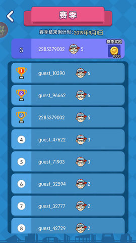 星游娱乐手机客户端下载