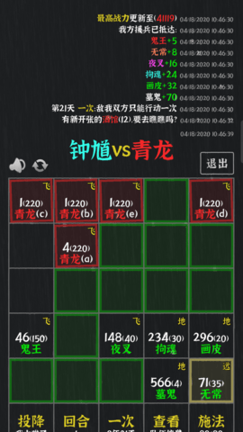 永夜英雄破解版下载