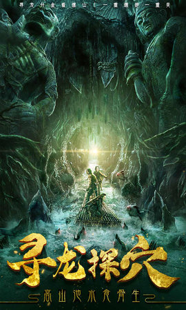 云中奇谭折扣端下载