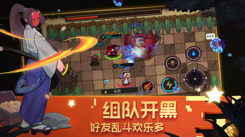 元素地牢QQ版下载