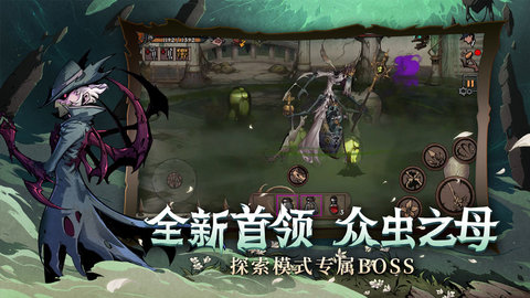 异化之地破解版无限神器