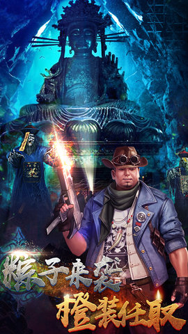 勇者阿信华为最新版下载