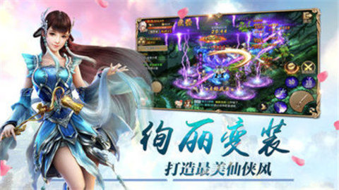 修罗邪神手游下载