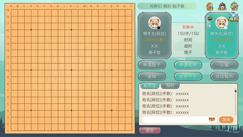 弈客少儿围棋
