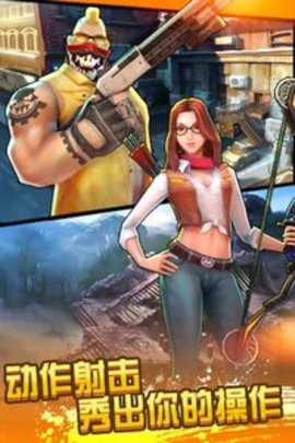 勇者大冒险下载