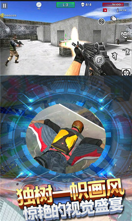 战场冲突刺激枪战突击下载