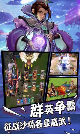 一号军团手游正式版下载