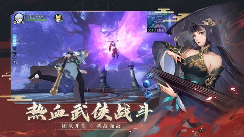 新笑傲江湖下载