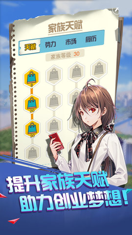 赚他十个亿下载