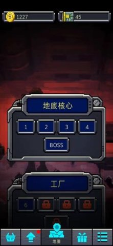 血箭悬廊无限金币全武器解锁版