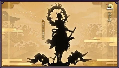 阴阳师全平台网易版