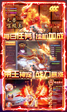 紫青双剑500充值免费版下载