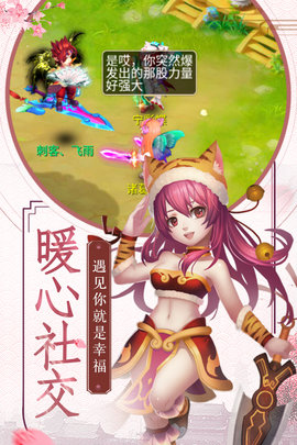 玉之魂公测版下载