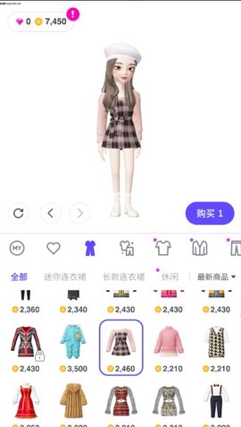 崽崽zepeto2020最新版下载