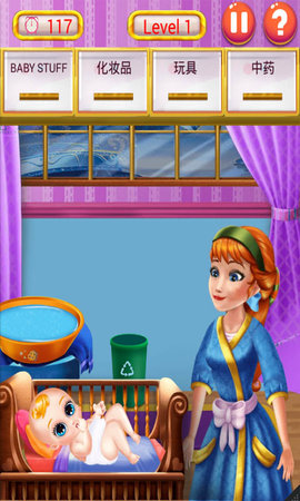 照顾公主小宝宝下载