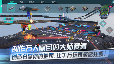 重装上阵网易云版下载