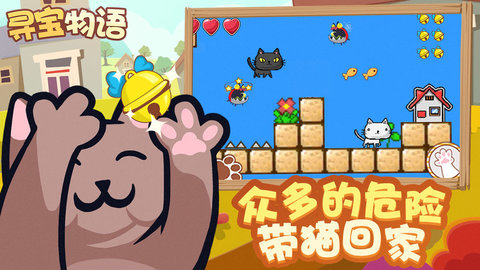 寻宝吧红包版下载