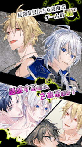 乙女堂EmulateThrill