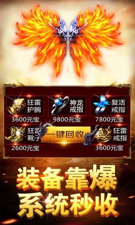 炫龙记屠龙传奇下载