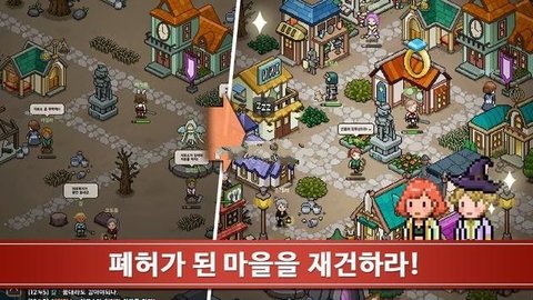 邪恶猎人大亨下载