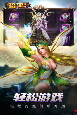 勇者传说2暗黑崛起九游版下载