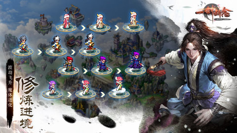 一剑断念无限金币单机版