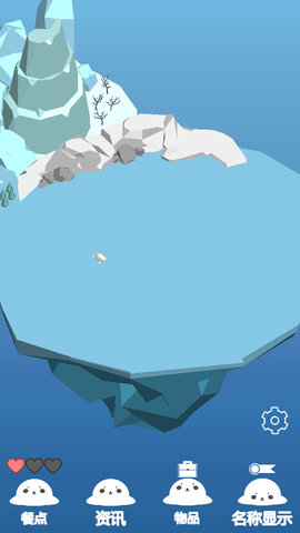 终极海象模拟器下载