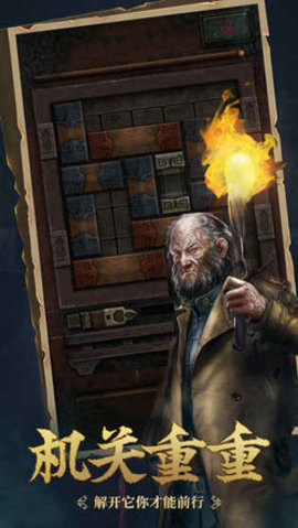 长生劫无限金币钻石资源全解锁版下载