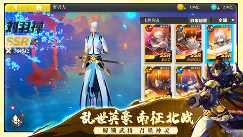 镇魂街武神躯taptap版下载