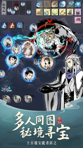 一念逍遥腾讯版