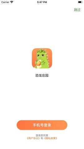 养群恐龙当宠物