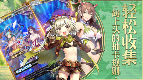 邂逅在迷宫国服下载