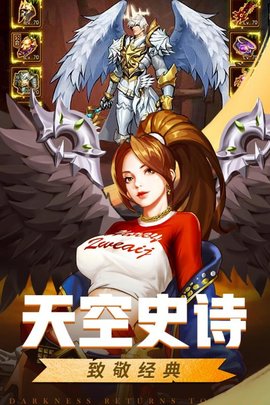 英雄的战争九游版下载