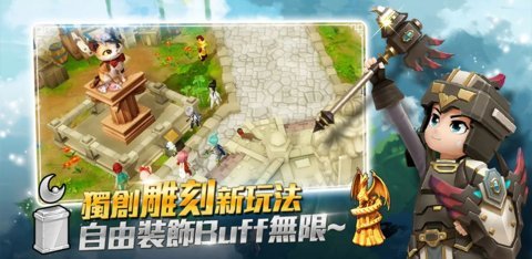 月光雕刻师汉化版下载