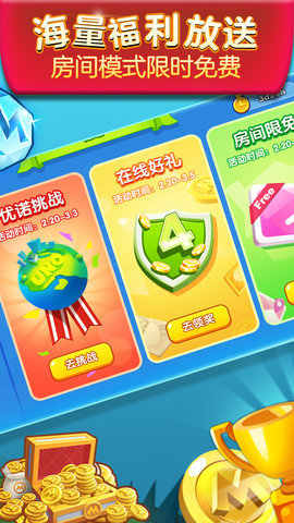 一起优诺国际服下载