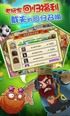 植物大战僵尸2ea原版下载