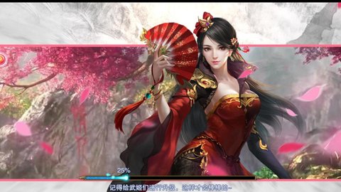 寻香记福利版下载