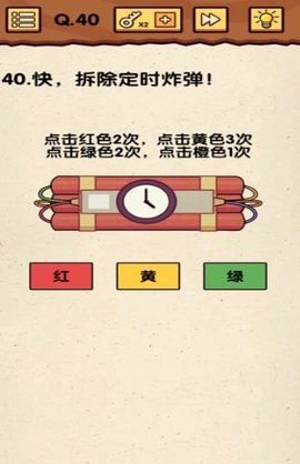 真是个小机灵鬼