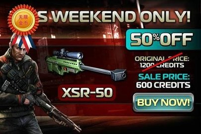 职业杀手2破解版99999无限