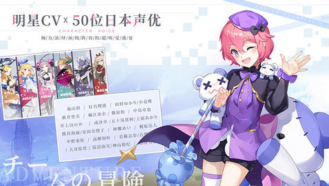 造物法则2官服版下载