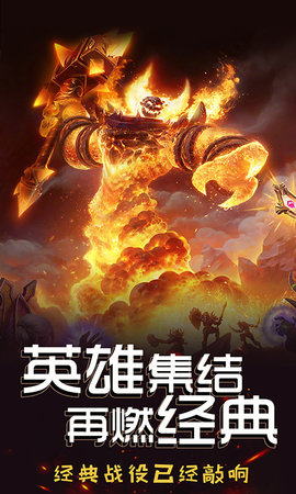 英灵幻想魔兽卡牌下载