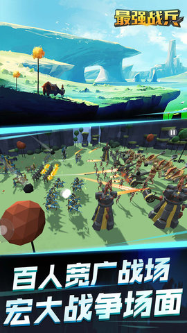 最强战兵最新破解版下载