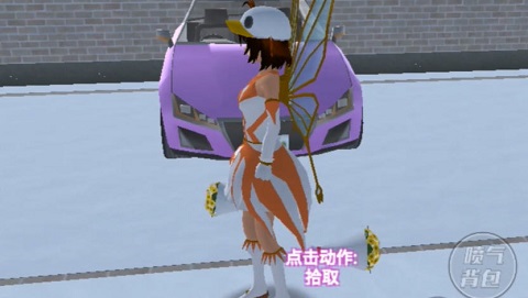 樱花校园模拟器更新道具分享功能下载