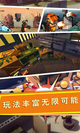 战场精英突击vivo版下载