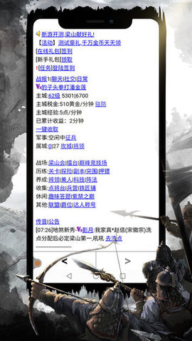 兄弟萌文字冒险手游下载