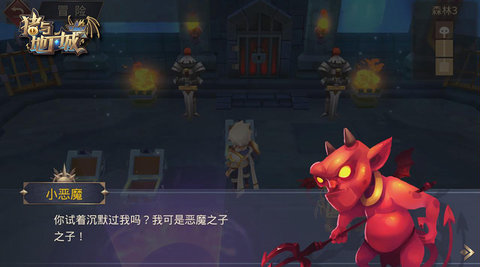 猪与地下城下载