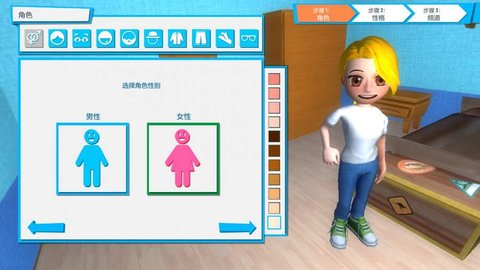 油管主播的生活破解版下载